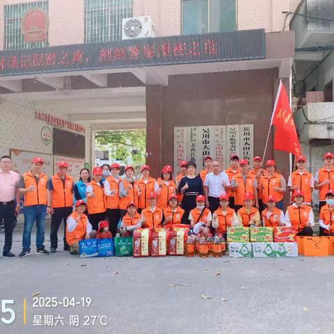 开展下乡“慰问困难儿童，献爱心‘’’活动