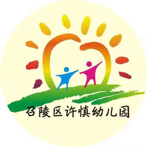 国庆中秋假期放假通知及安全提醒