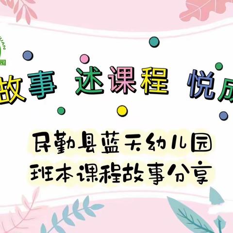 【✨习惯养成——班本课程】（第十二期）吃饭，我们是认真的🍜