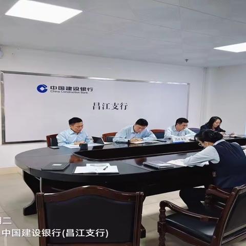 提前部署 紧抓落实争创佳绩——昌江支行积极贯彻落实2024年海南省分行网点服务质量提升竞赛活动启动大会精神