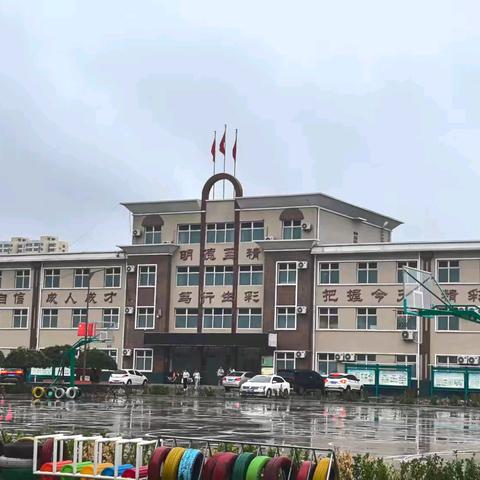 【东小故事】深化课程改革 提升教育质量——东关小学2025年暑期研训联合体培训纪实（第二天）