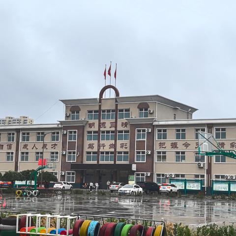 【传承·奋进·超越】 东关小学开学典礼暨抗战胜利80周年纪念活动