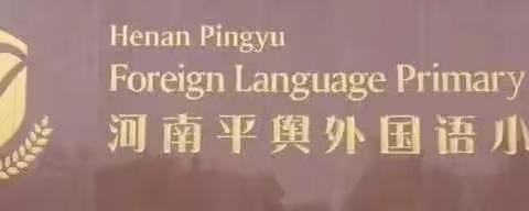 用黑白演绎人生真谛 用画笔描绘美好童心——平舆县外国语小学2323-2024学年度上期黑白装饰画社团期末总结