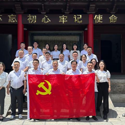 “学党纪、明规矩，弘扬清风正气” 惠群公司机关党支部开展党纪学习教育主题党日活动