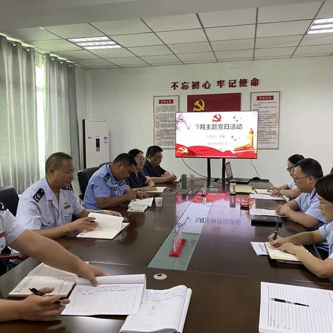 甘溪税务分局党支部开展“税警法融合  互学互提升”主题党日活动