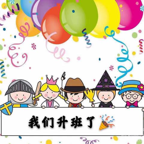 记忆留夏•相伴成长——青云谱区阳光幼儿园升班典礼活动报道