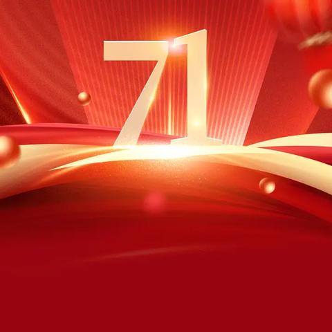 奋楫破浪正当时 聚气奋斗勇争先 ——青浦局召开庆祝中国共产党成立103周年主题党日活动