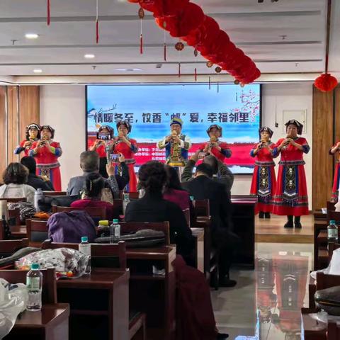 【城镇街道凤凰街社区】开展 “情暖冬至，饺香‘邮’爱，幸福邻里”主题活动