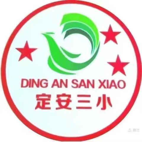 品诗词经典 赴飞花之约 ——记2026年定安县第三小学第一届小学生古诗词大赛