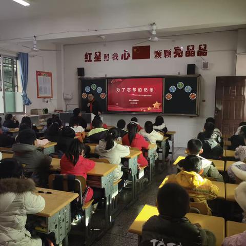 为了忘却的纪念—巴师附小江北校区四年级（9）班“家长上讲台、携手育英才”活动