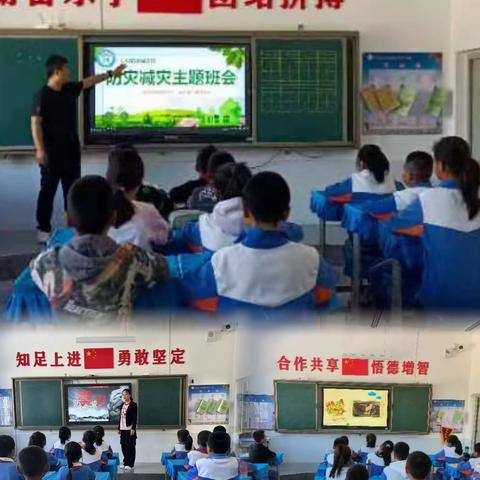 “地震消防演练，确保生命安全”——李良子小学消防地震逃生演练