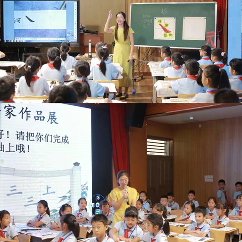 笔墨润课堂，匠心育新人 ——2025 年东凤镇小学书法课堂教学比赛圆满落幕