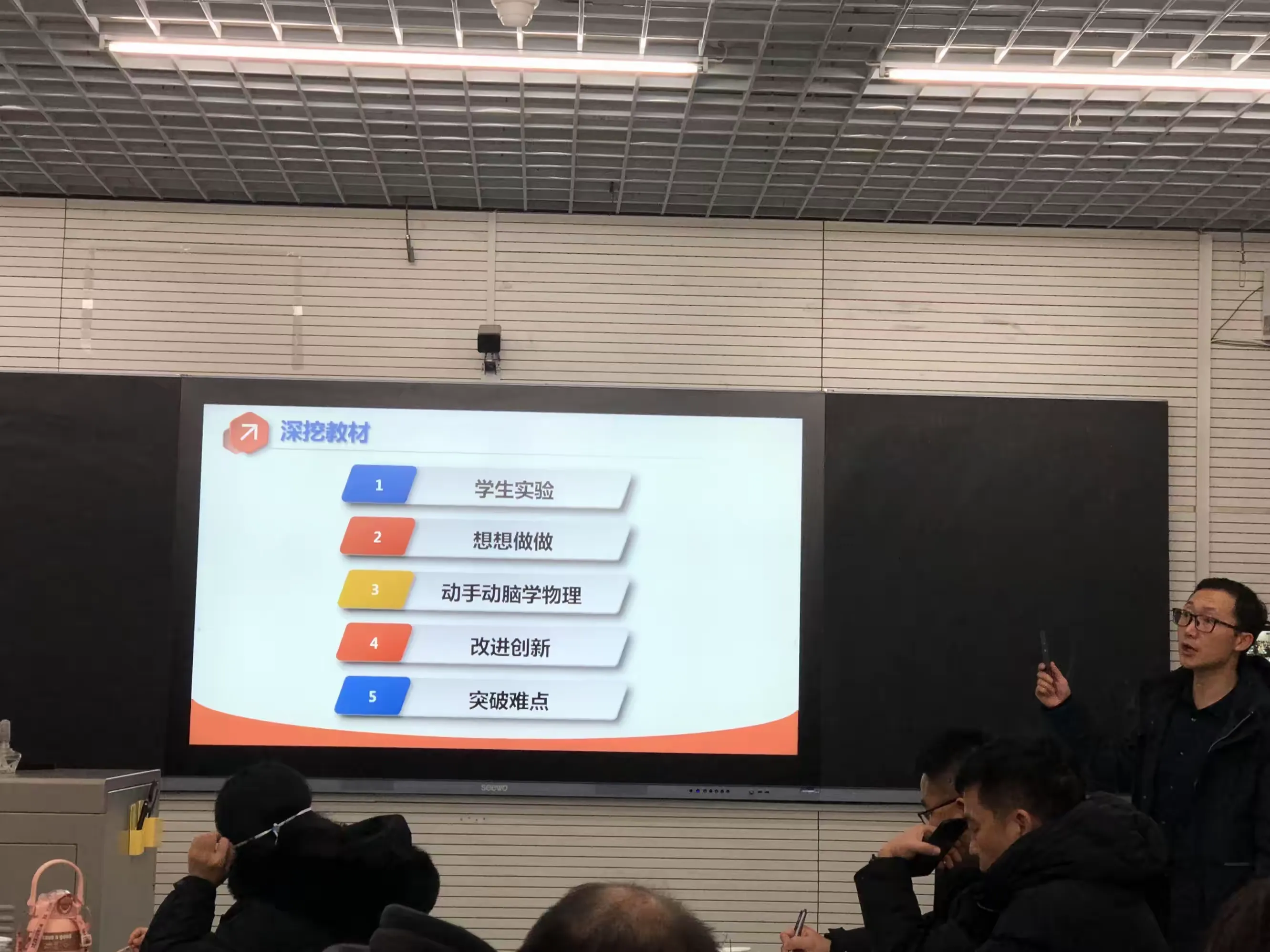 简篇-践行新课标,提升高效初中物理课堂教学——米东区初中物理主题研讨讲座及课例展示活动