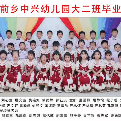 金穗学校🏫🏫🏫🏫附属幼儿园大班毕业季