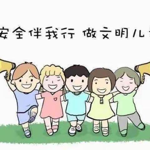 “传播安全知识  弘扬安全文化”——武川县第二幼儿园苗班组第七届安全知识竞赛