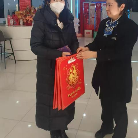 直属支行营业部举办非法金融宣传活动