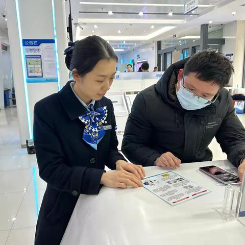 郑州直属支行营业部举办新春防非宣传活动
