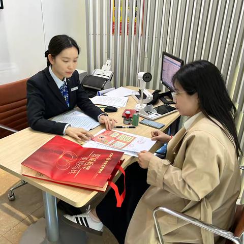 直属支行营业部打击治理电信网络诈骗宣传活动