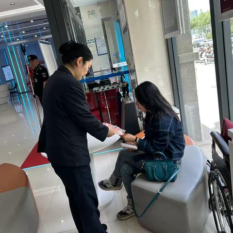 营业部组织开展“反诈拒赌 支付在行动”活动