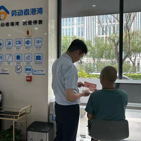 守护金融安全，共筑消费信息