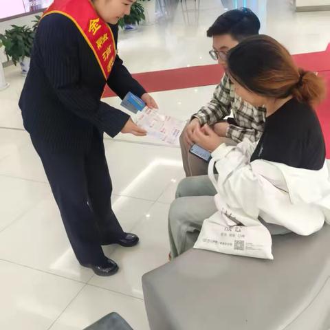 直属支行营业部2025年金融消费者权益保护宣传教育宣传活动