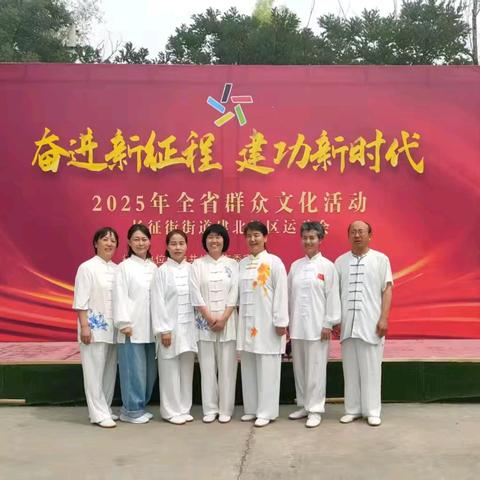 八段锦“牵手”社区，康养新风惠泽人心