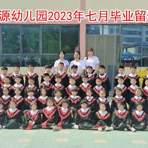 参观小学初体验——职教园区弘源幼儿园参观小学活动