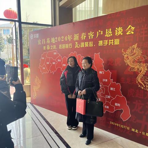 【中部区域-宜昌基地】春耕行动-把握市场节奏，深入一线促销，抢占第一波库存