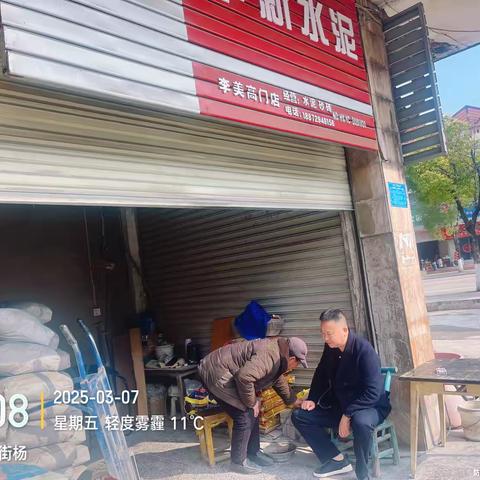 【中部区域-宜昌片区】春耕行动—开发终端渠道增加储备客户