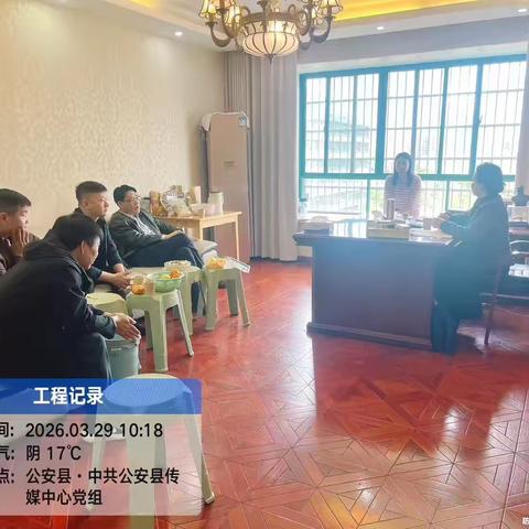 宜昌基地李主任带队深入荆州江南市场一线开展调研指导
