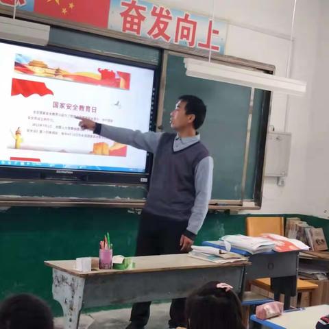 淅川县老城镇王岭小学开展“中国安全教育日”主题班会课