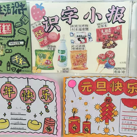 常规细检查 匠心行致远—濮阳县第四实验小学语文教研组作业检查