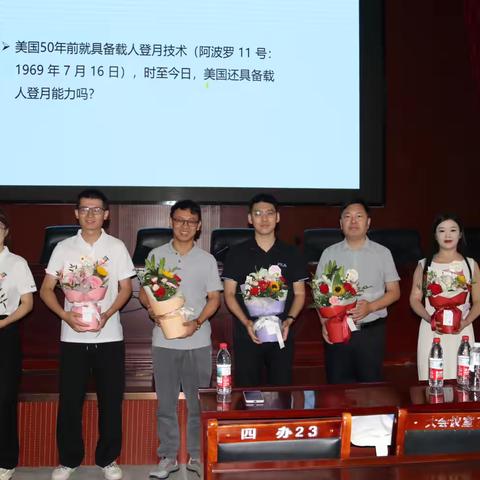 宣讲播撒科学籽，山花映耀少年眸 ‍ ———国家电投集团、中国科普研究所走进商城思源实验学校开展映山红科普宣讲活动