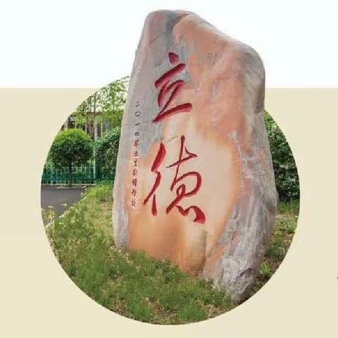 【学生发展指导中心】“学史明理、学史增信、学史崇德、学史力行”——恒昌中学史学社团课程阶段总结