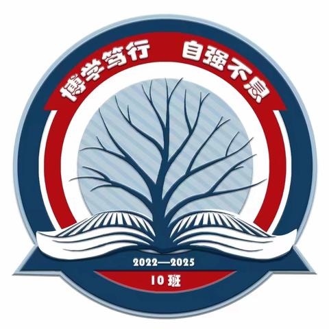 陪伴成长，共沐书香——恒昌中学2022级10班“书香家庭”活动展示