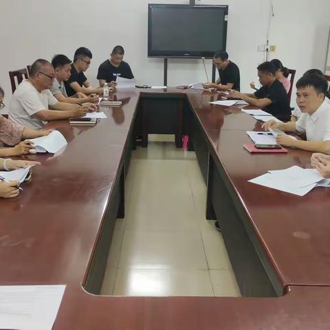 邦溪镇召开2023年度国家考核评估反馈及省、县自查发现问题整改工作推进会