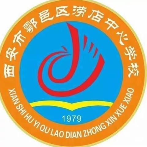 送教下乡绽芳华，笃行致远共成长