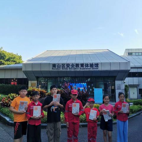 安全伴我行，探秘安全教育馆