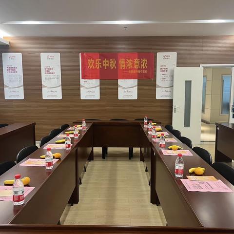 喜迎中秋 情系民泰