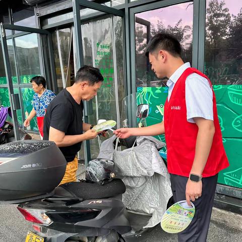 “缤纷夏日 民泰送清凉”——民泰银行三十六周年行庆宣传活动