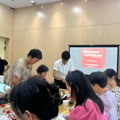 金融为民谱新篇 守护权益防风险 民泰银行嘉兴海宁支行“金融教育宣传月”活动
