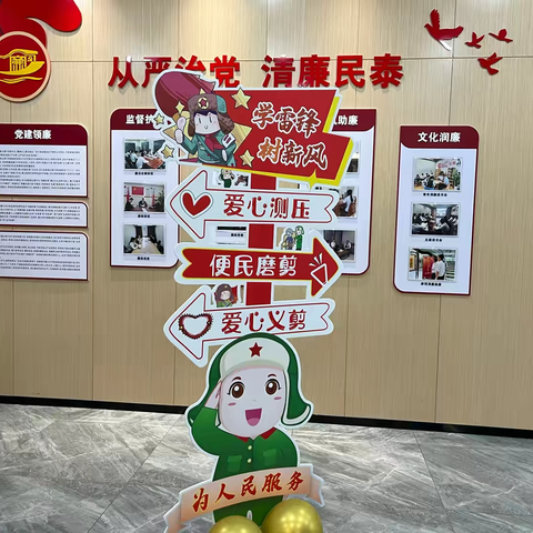 雷锋精神闪耀金融一线——民泰银行嘉兴海宁支行学雷锋活动