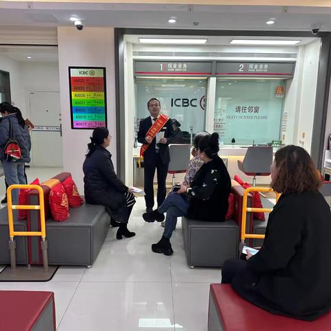 井下银行开展3.15反诈宣传活动