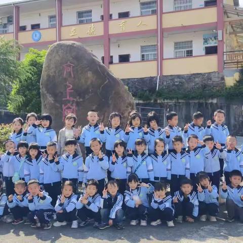 【幼小衔接】幼小联动  共话衔接——镇前镇中心幼儿园大班参观小学活动