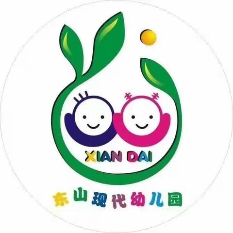 🎊赣州市南康区现代幼儿园招生啦🎉🎉🎉——2024年春季招生啦