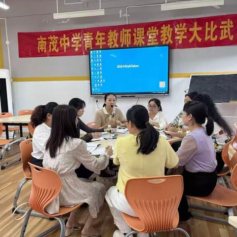 聚焦课堂·骨干引领·课题驱动——保亭县2025年秋中学英语学科片区教研活动纪实