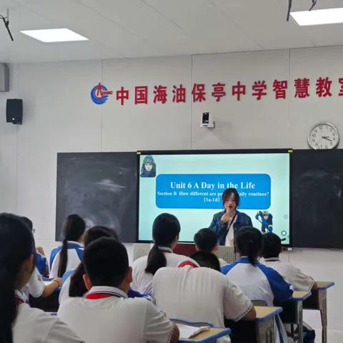 以研促教齐奋进 跨校联动绽芳华——保亭县2025年秋中学英语学科片区教研活动纪实（二）