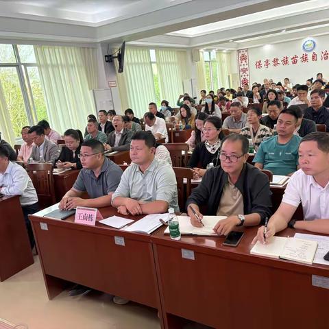 锚定核心问题 深化教学改革 ——保亭县2025-2026学年度第一学期期中质量监测成绩分析会