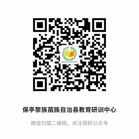 喜报｜热烈祝贺我县教师在2025年海南省国家中小学智慧教育平台应用能力大赛等三个活动中喜获佳绩！（2025年秋季学期第十三期）