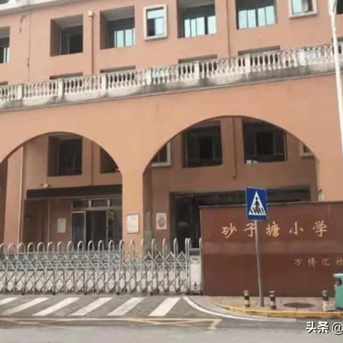 砂子塘万博汇小学2208班形体舞课程